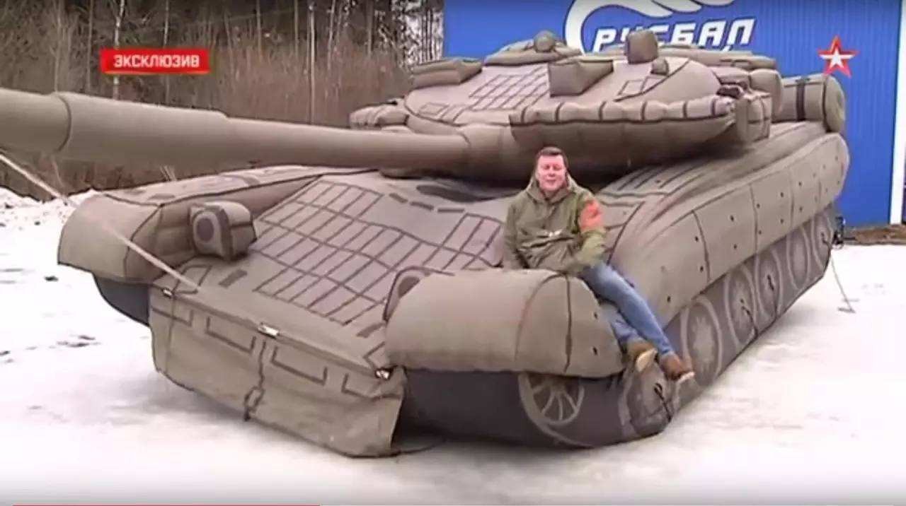 田林充气坦克
