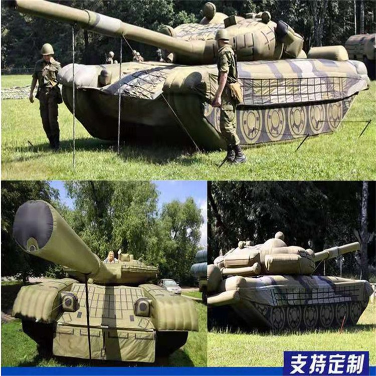 田林充气军用坦克